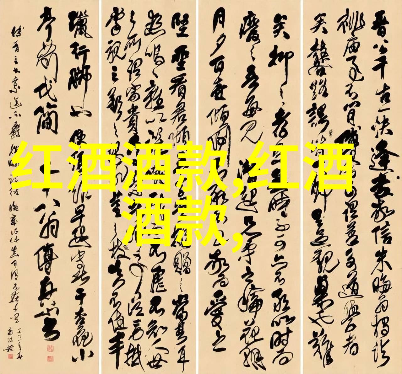 一万次心动情感纠葛爱的重逢青春回忆