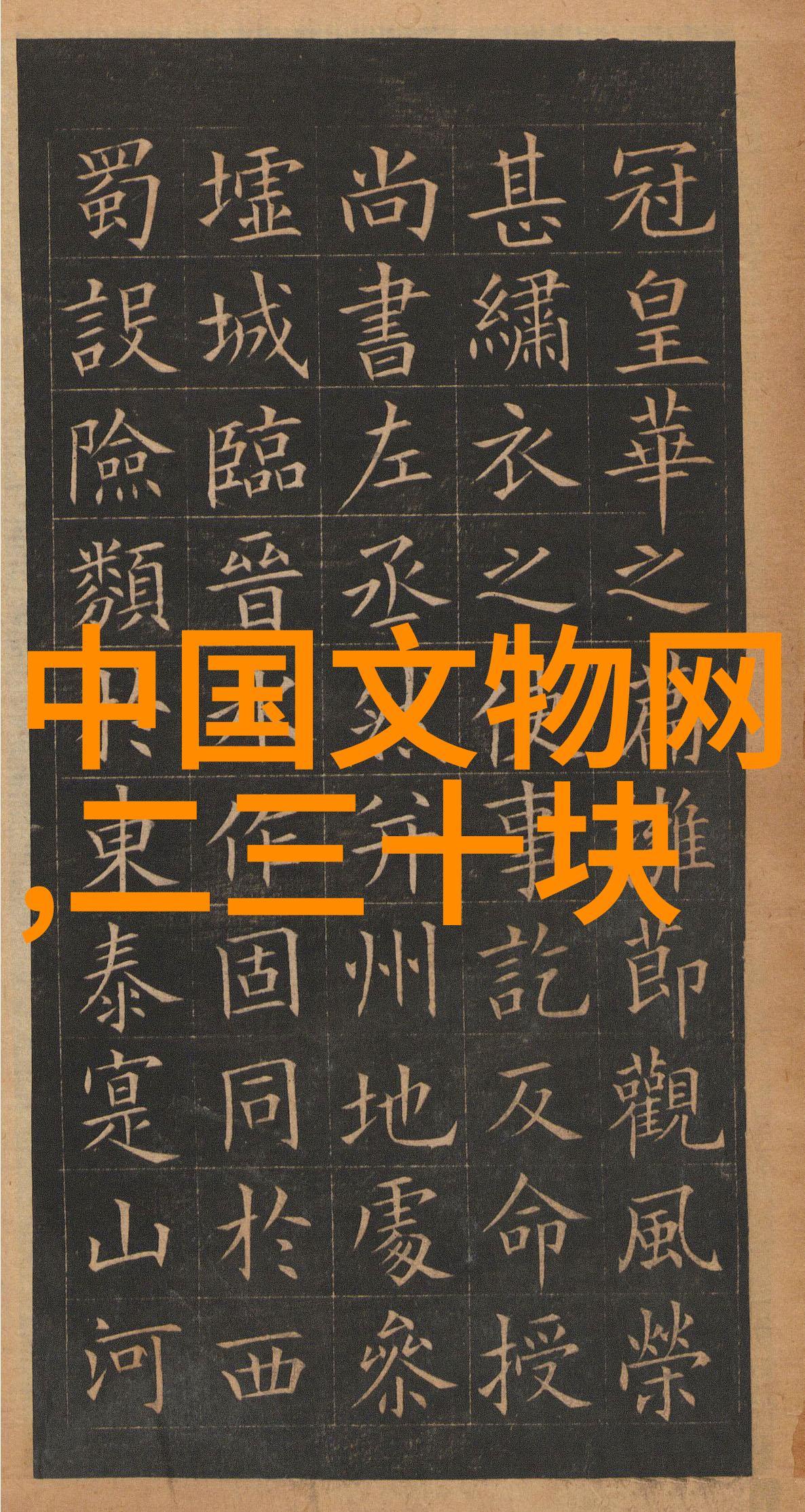 什么是高效的收藏夹管理方法