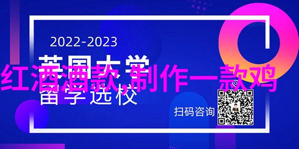波杰利诺酒庄一般的红酒回收吗探索珍贵葡萄酒的秘密