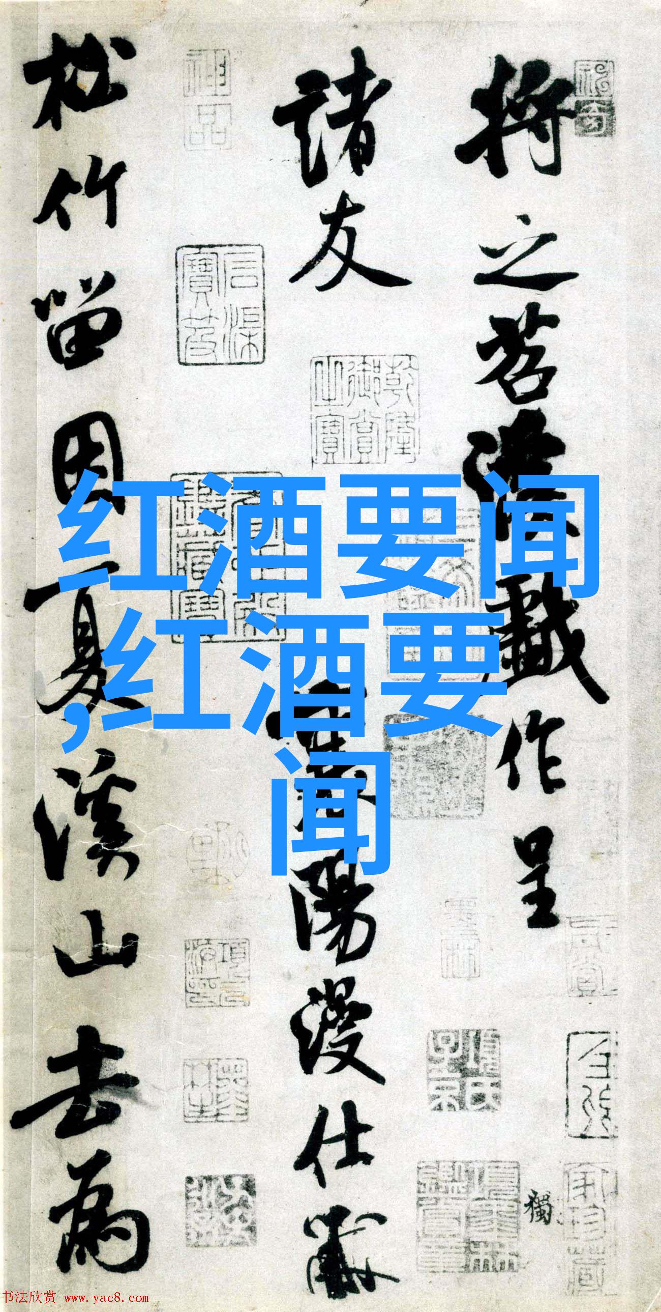 收藏古玩-古董艺术品的珍贵守护者探索收藏与鉴赏技巧