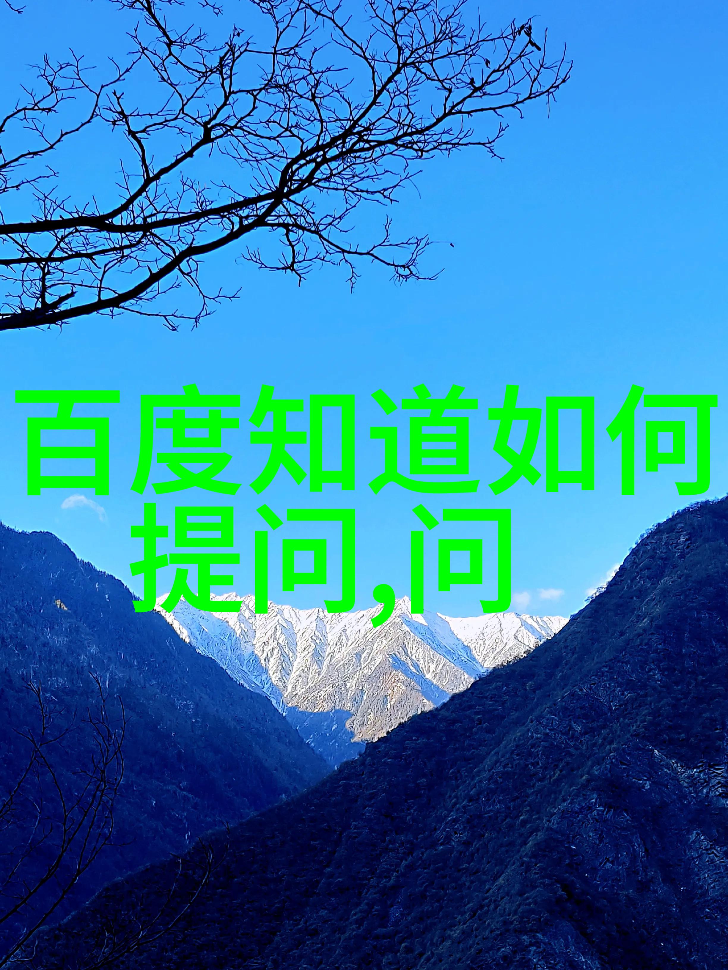 上海周边城市旅游10个自然景区餐厅点酒攻略