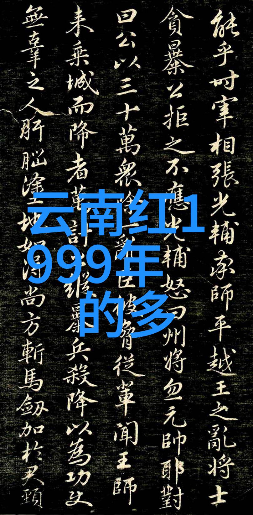 激发潜能享受游戏创意早期教育兴趣小组话题列表