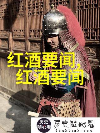 醉心红酒揭秘女人的秘密品味