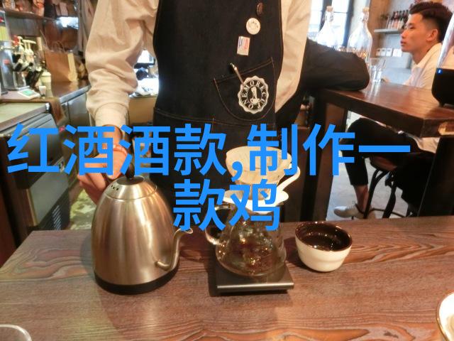 青岛葡萄酒厂员工一语中的20元一瓶葡萄酒能喝中国古代也有红酒在自然中醉心流传