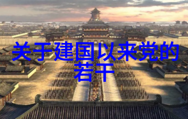 葡萄酒的八大产区我带你去探秘世界最美味的葡萄酒诞生地