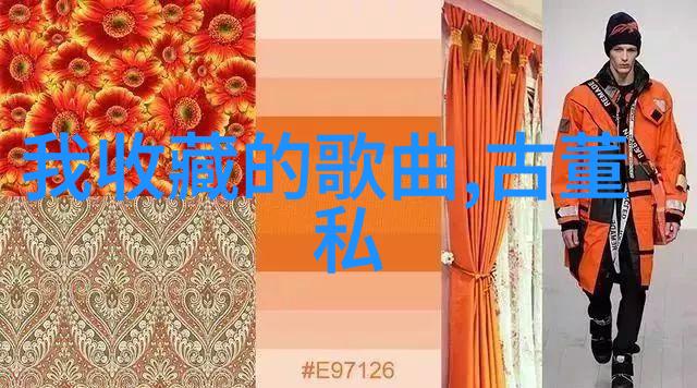 中学历史教学园地-构建历史沉浸创新的方法与策略