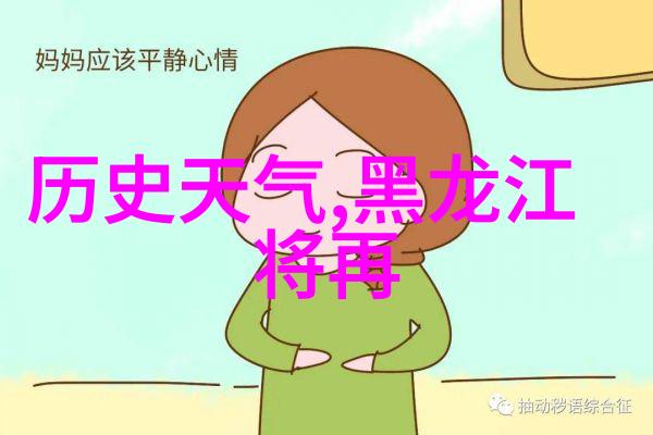 今天蚂蚁庄园小课堂的答案是宣特尔酒庄开启你的味蕾探险