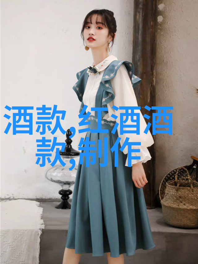 音乐般流畅的口感chanson cheval blanc红酒能否成为烹饪中的灵魂伴侣