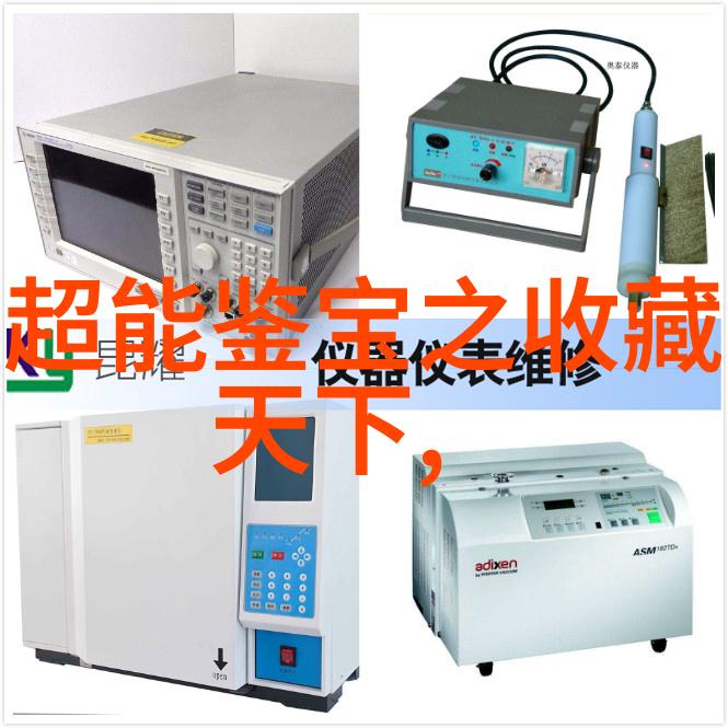 蚂蚁庄园今天答案列表在怡园酒庄的物品展览中等待发现