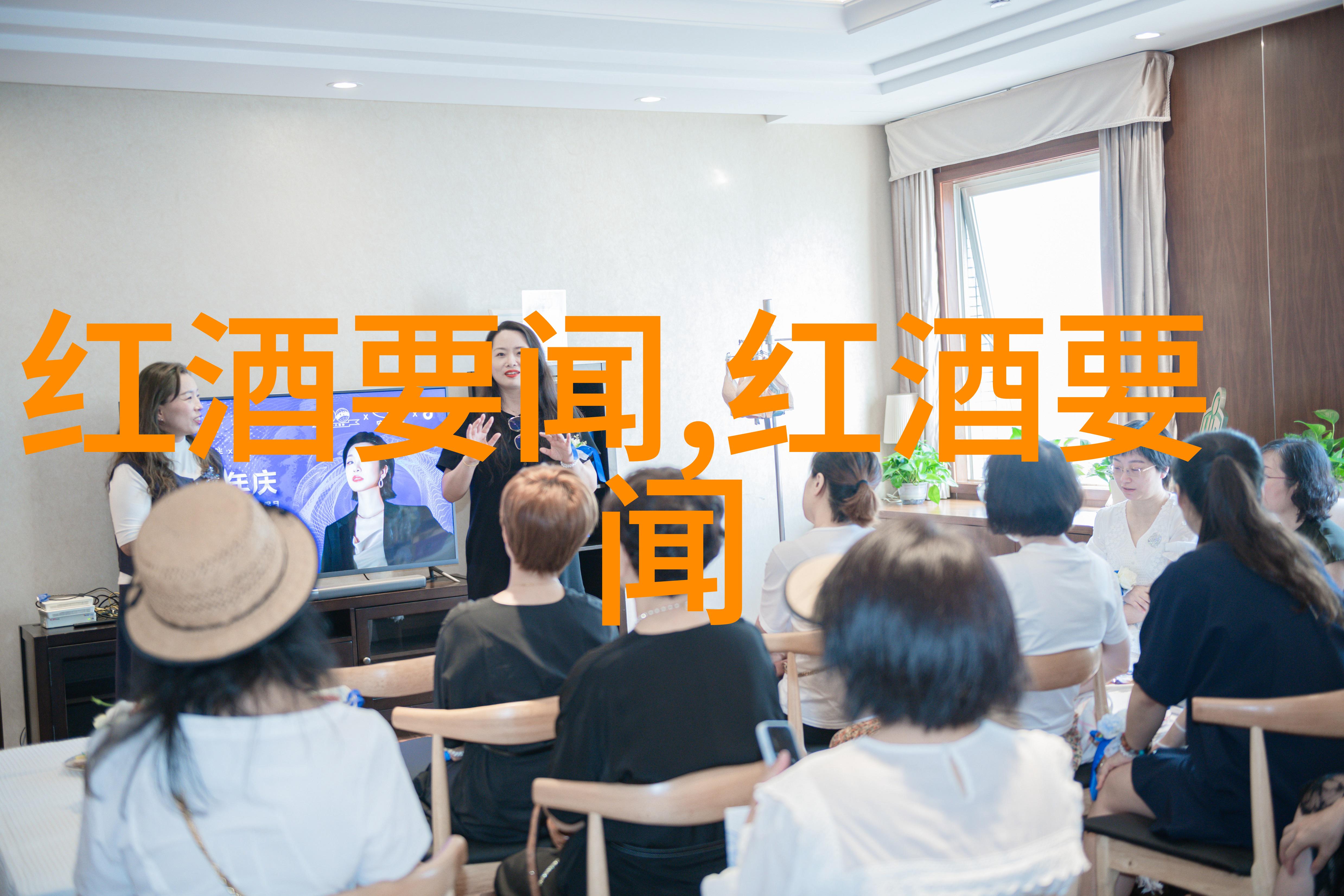 中国豪宅之冠律师酒庄别墅