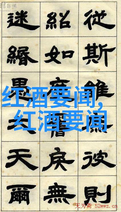豪华生活-翠园之巅探秘最豪华的别墅
