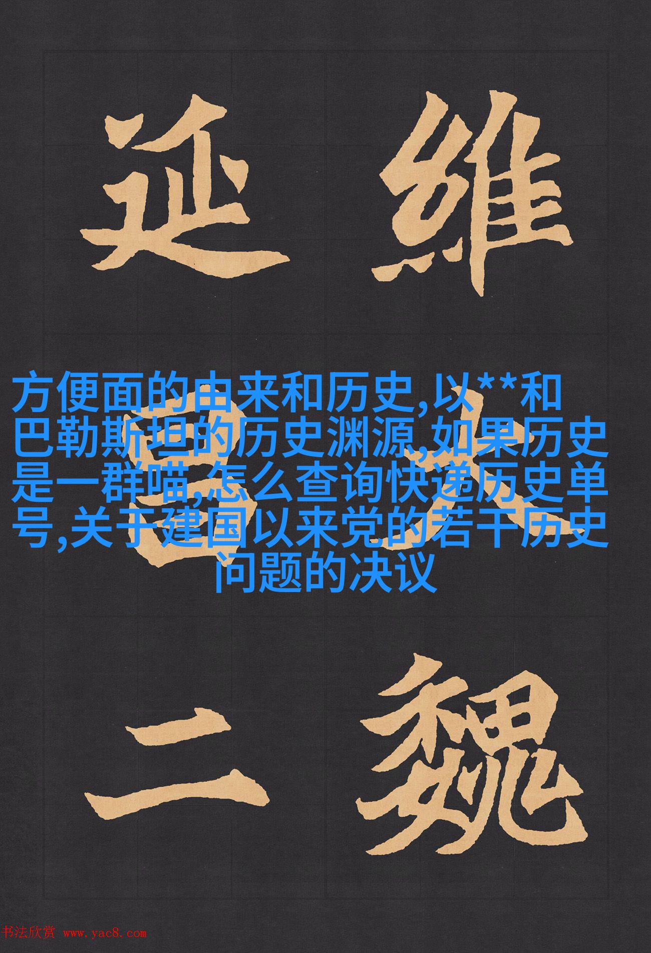 英式迷糊