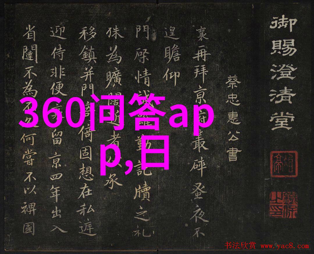 古今酒香探索中华千年醉文化的魅力