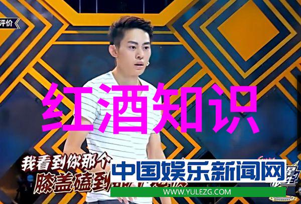 新疆怡然葡萄酒业今日小鸡庄园正确答案8月20在社会的舞台上绽放