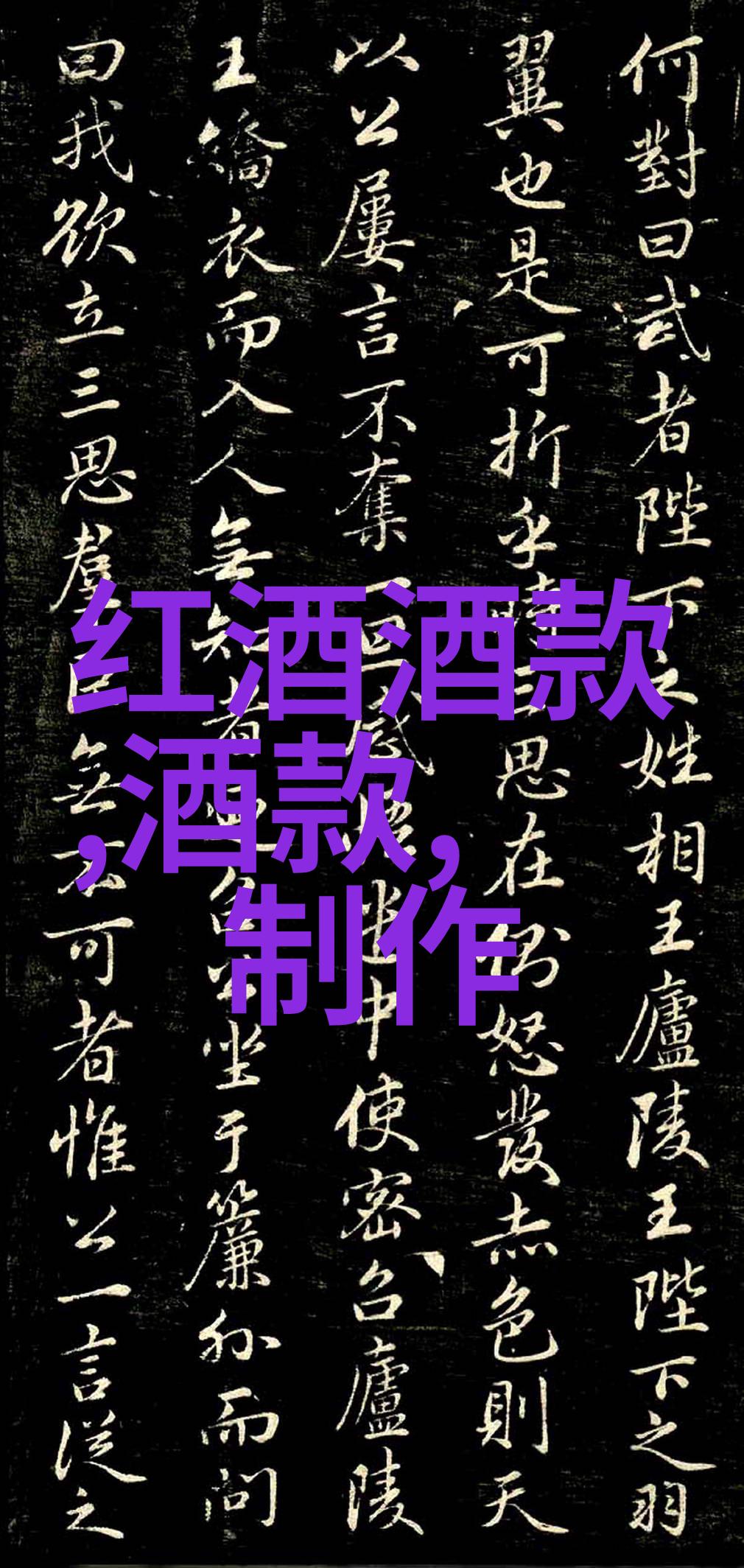 探秘猫世界大观揭秘各种猫品种的独特魅力