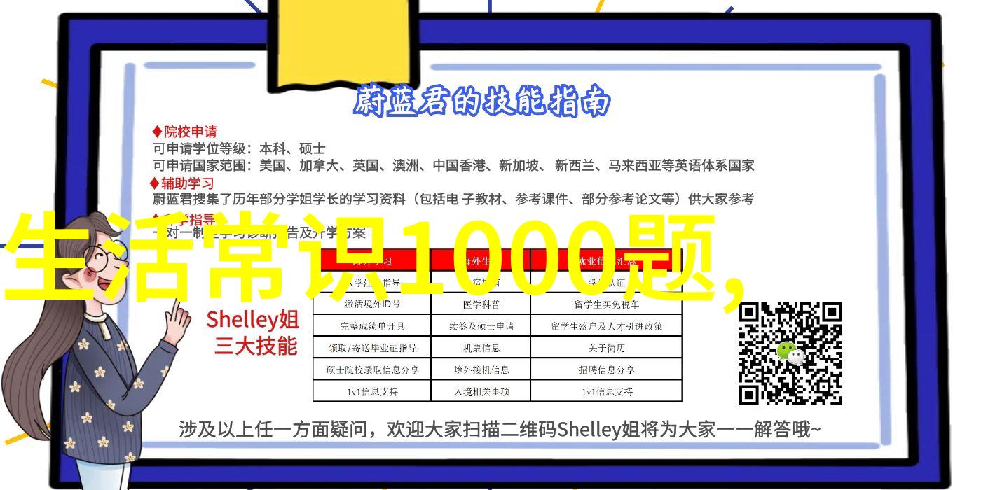 彩笔世界小星星的冒险日记