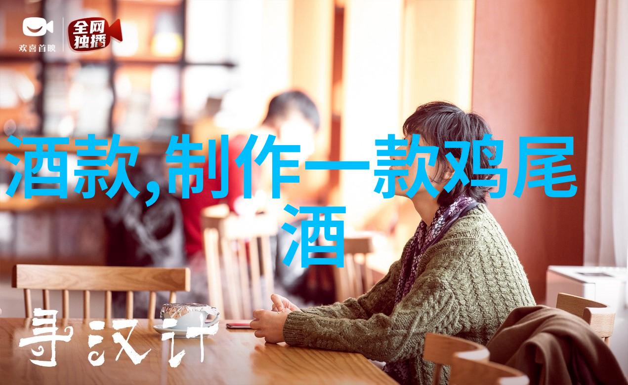 红酒知识探秘人力与技艺的完美融合