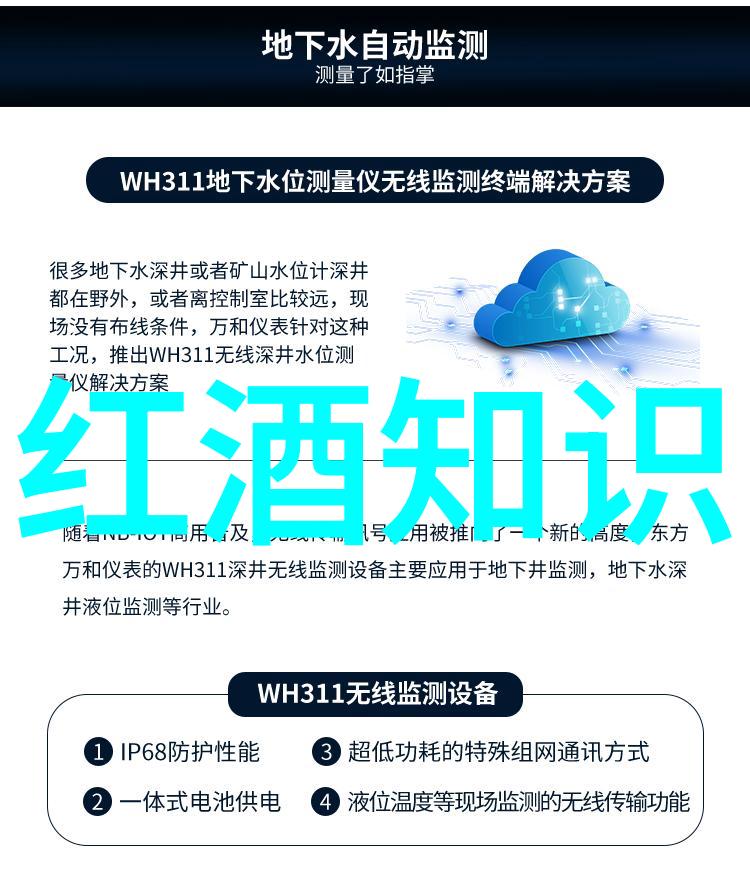 北京周边的秘密花园探索与发现