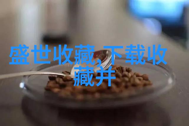 隐秘角落里的奇迹寻找周边未知之地