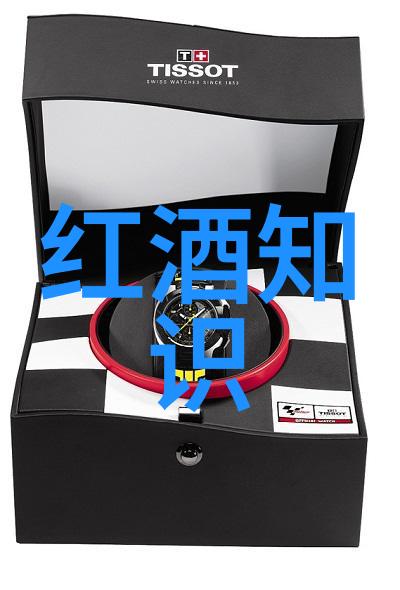 马蒙德法定产区仿佛一位法国的基金大盘实时走势静默守护着其葡萄酒的传统与风情