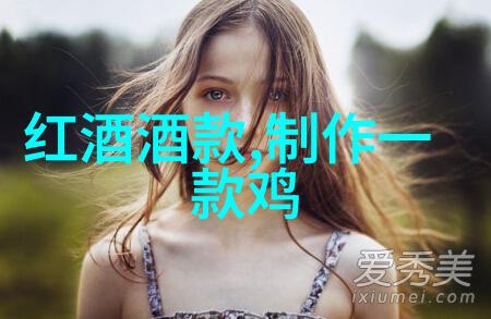 在默尔索产区亚历克斯沉浸于智利红酒与法国红酒的差异之中