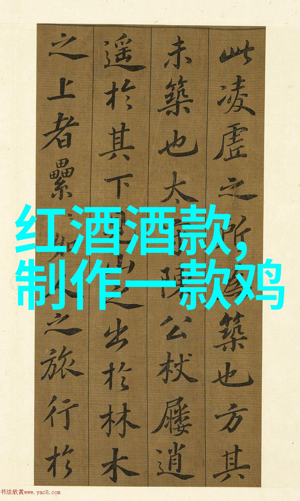 西班牙葡萄酒的宝地探索里奥哈莱达和蒙森诺产区的独特魅力