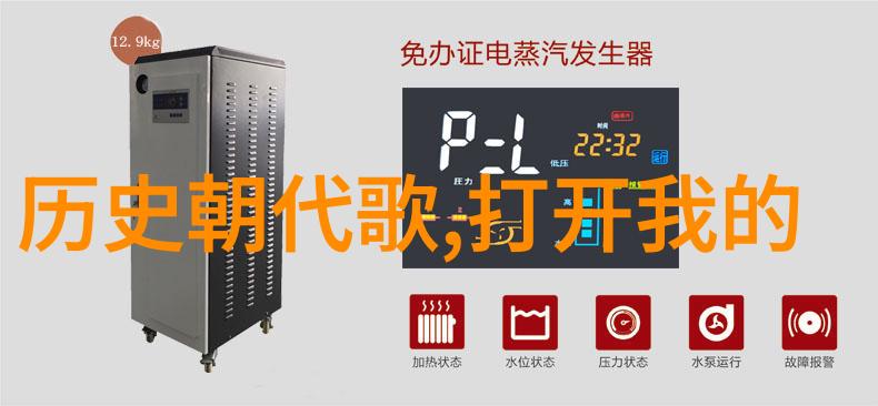 它促进了民族主义情绪与国家认同感的形成吗如果是为什么会这样