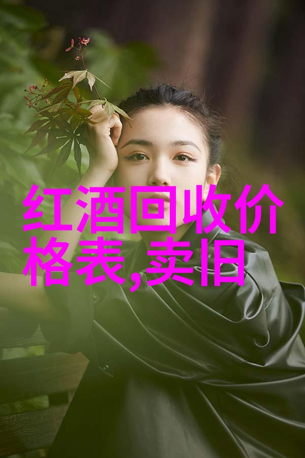 醉史长卷从古至今的酒文化探索