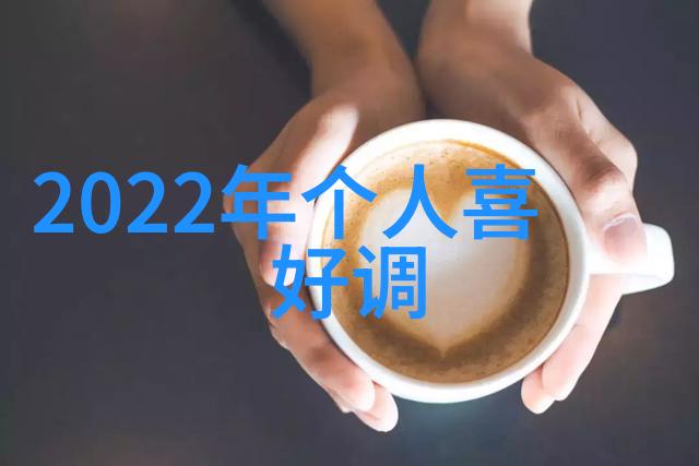 意大利葡萄酒界千古风流人物第20位至第16位犹如星辰之中闪耀的璀璨巨星