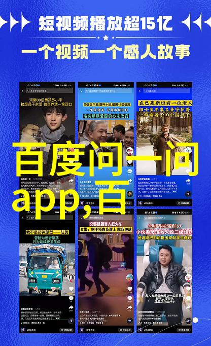 人物的名词解释怎么答 - 揭秘角色命名如何精准把握人设背后的深度