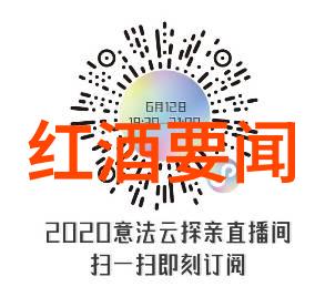 岁月静好与你同行通过红酒看待生活