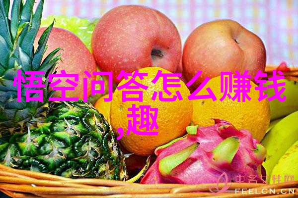2月2蚂蚁庄园答题答案安纳普尔纳酒香探秘
