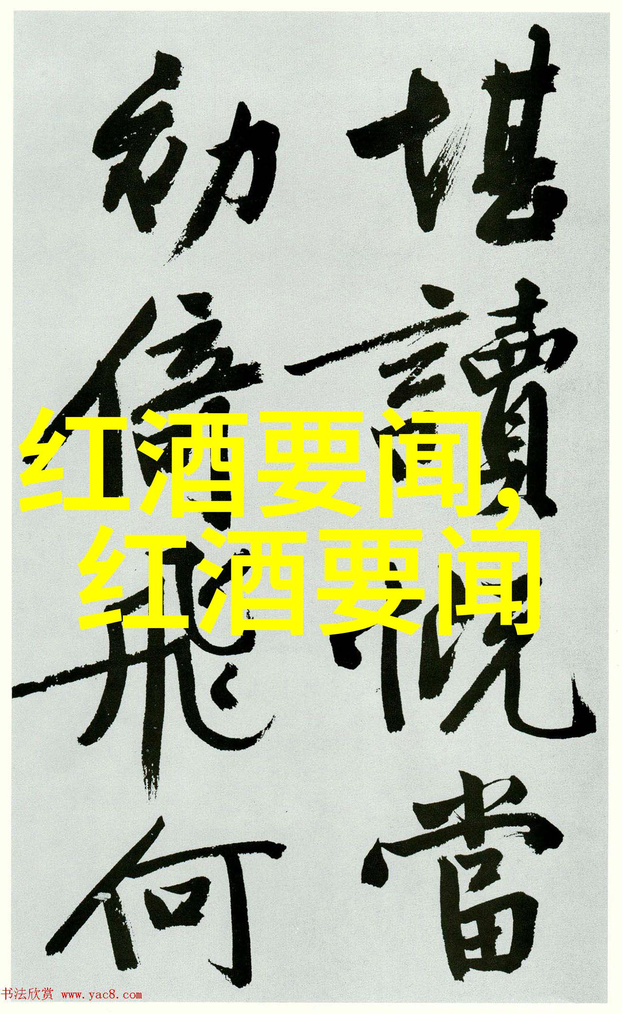 中国历史名人榜前100名我国的智慧之光揭秘那些登上历史殿堂的传奇人物