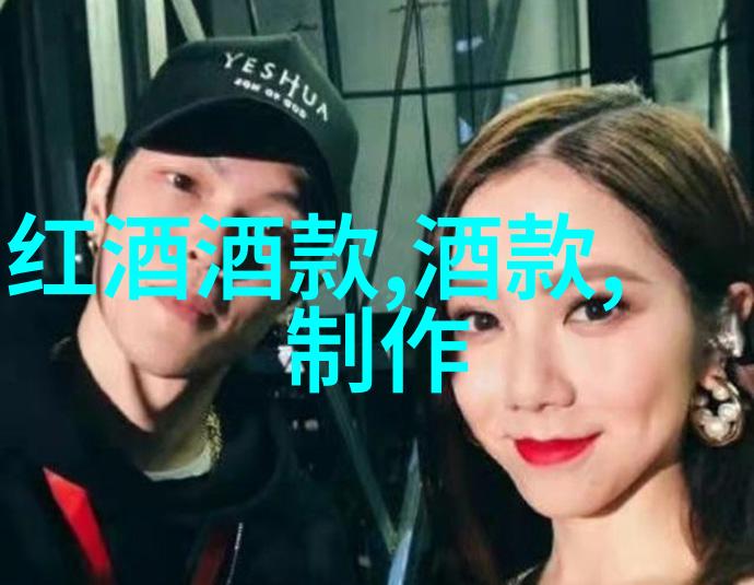 葡萄酒之旅探索世界八大产区的精华