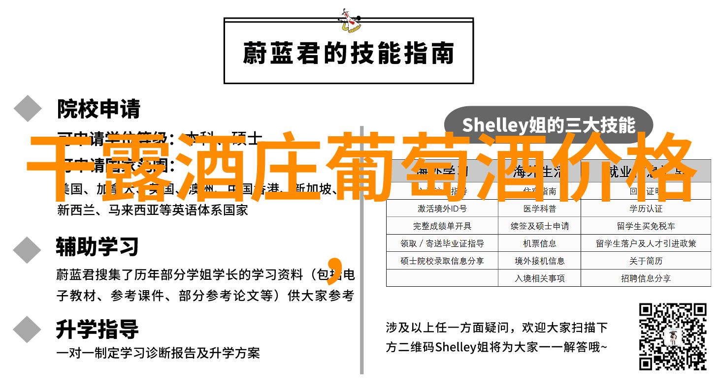 西欧庄园风情奥特酒庄的醇香回忆
