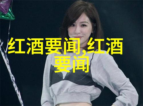 嫡妃不好惹宫廷斗争中的嫡妃权力与危险