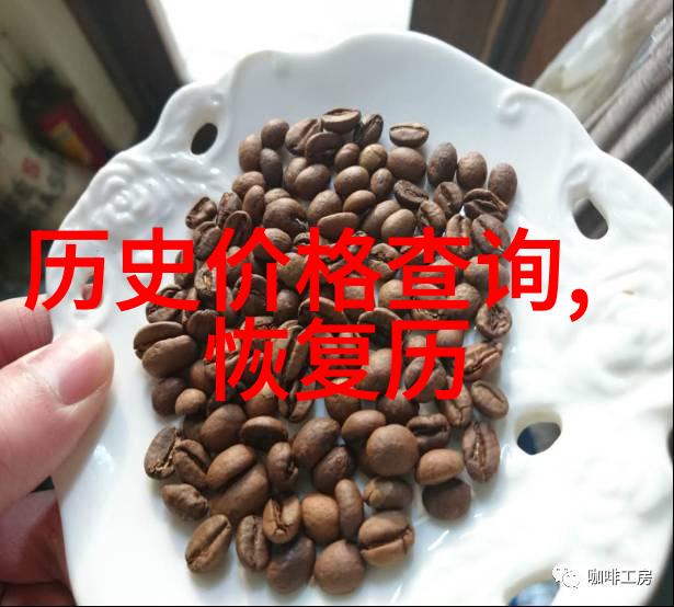 庄园小课堂解密那一天的答案之谜