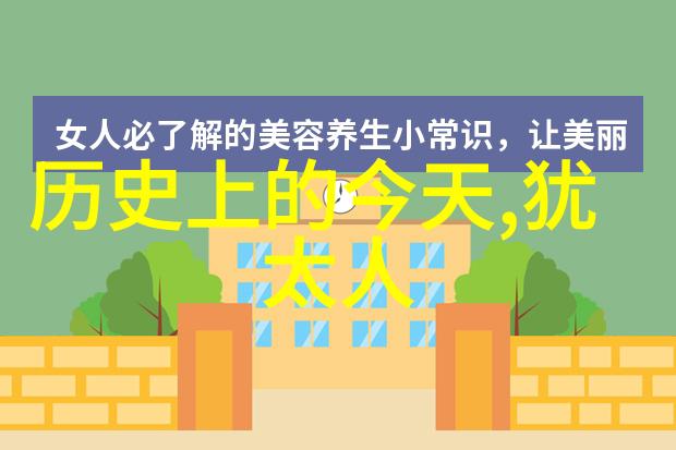 AI智能问答系统免费解锁知识之门