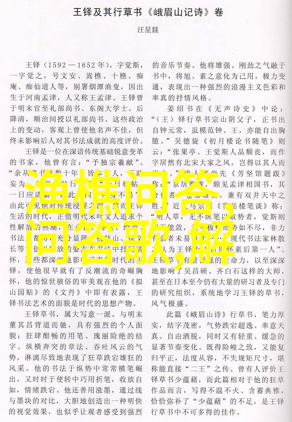 百度网页版入口从浩瀚信息海洋到简洁设计之城的奇妙旅程