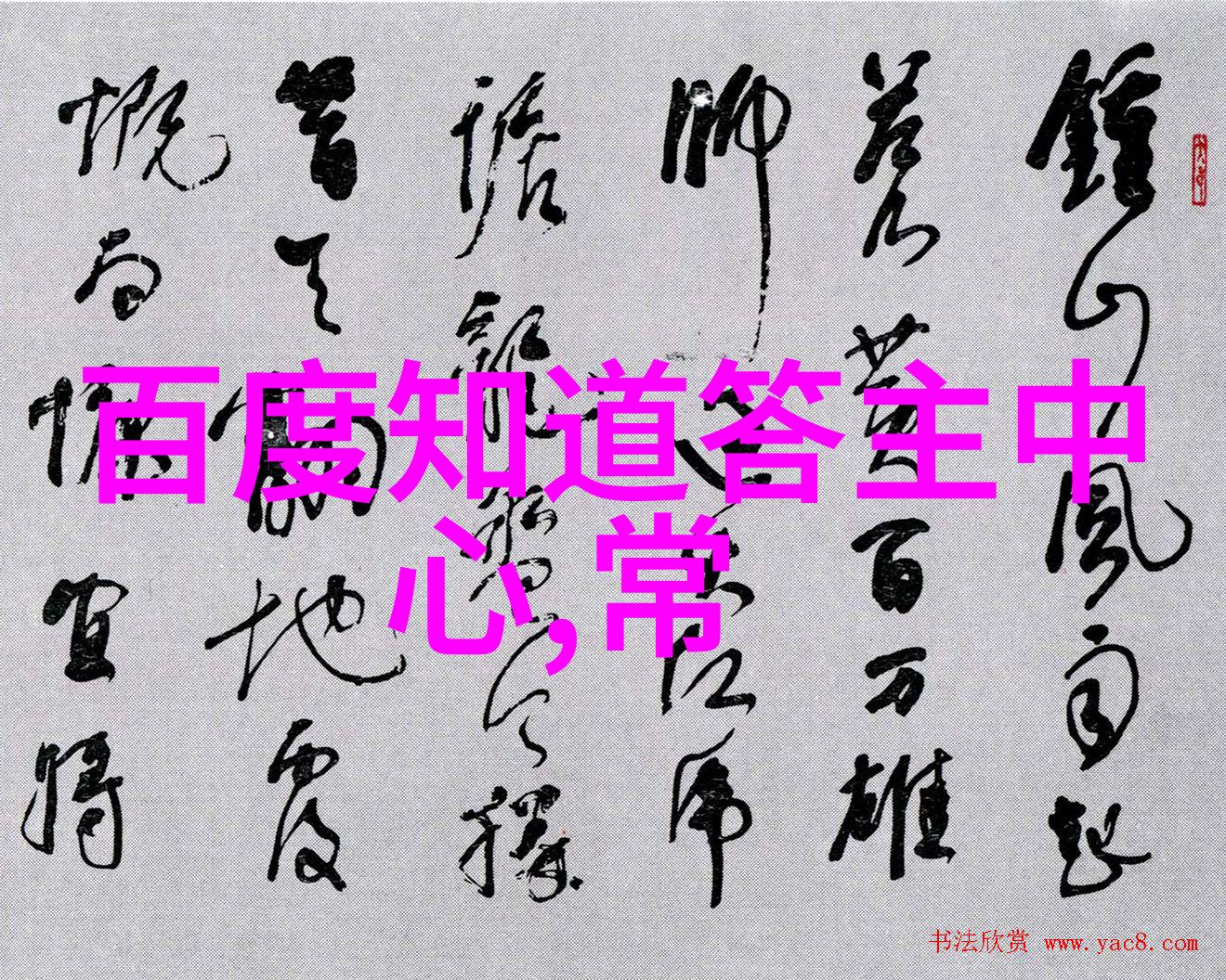 画卷中的秘密我想出售字画你能看懂它们的故事吗