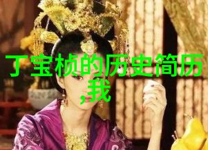 历史的双刃剑1984年背后的光与影