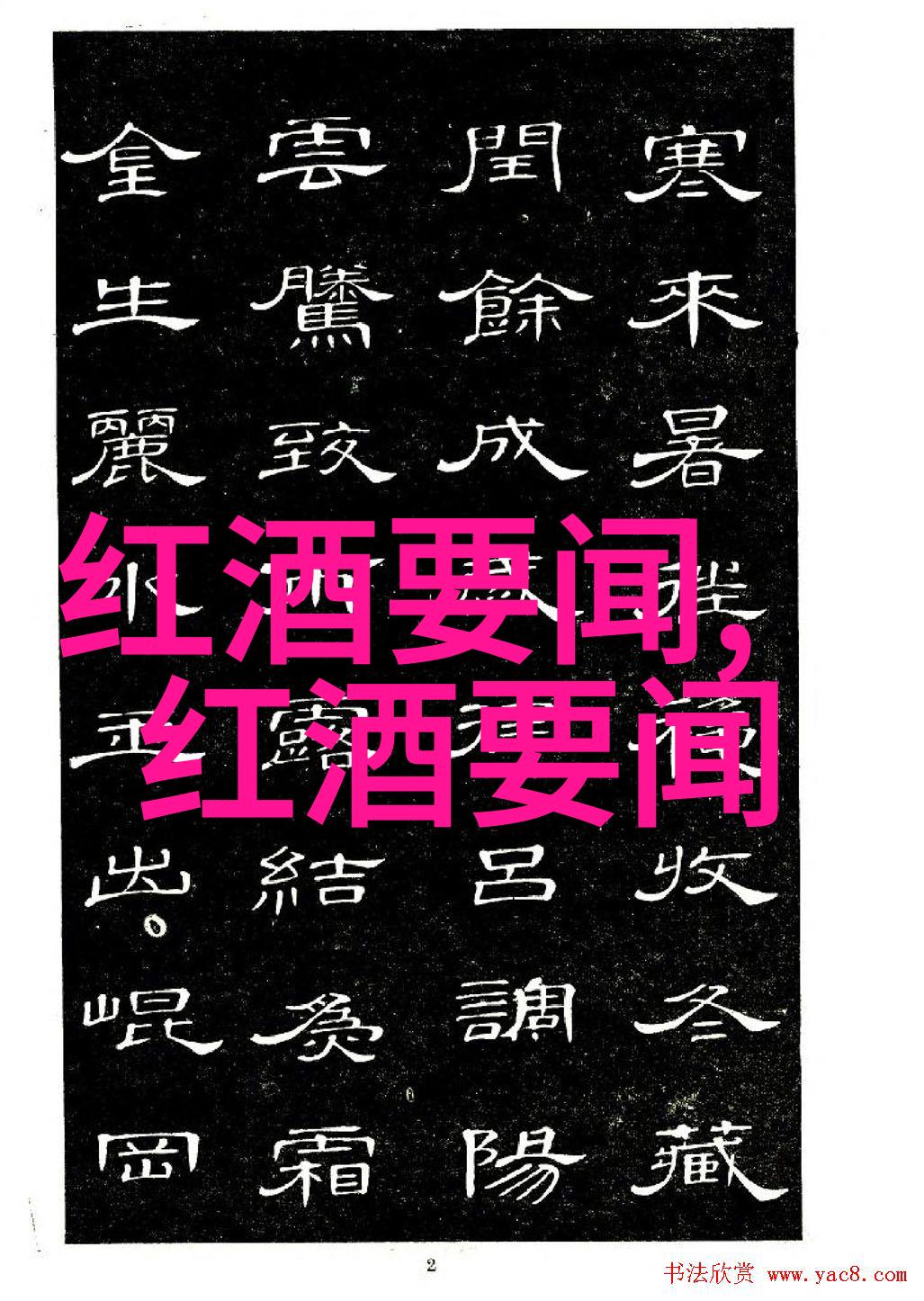 古代中国的社会结构古代中国的阶级体系