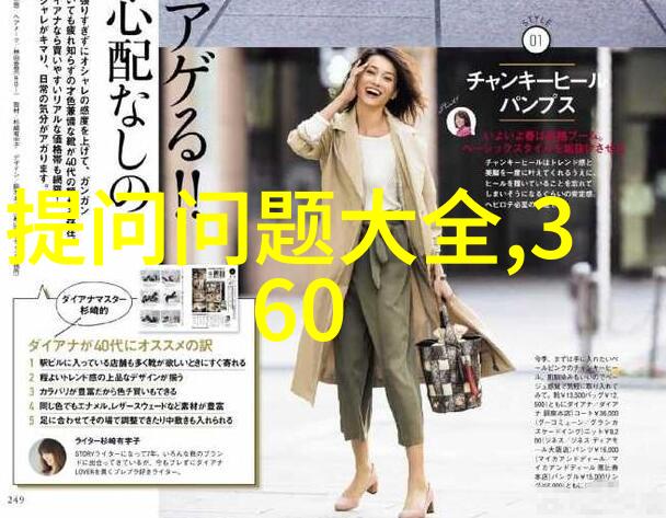 我来告诉你那些让历史书本跳跃的名人故事