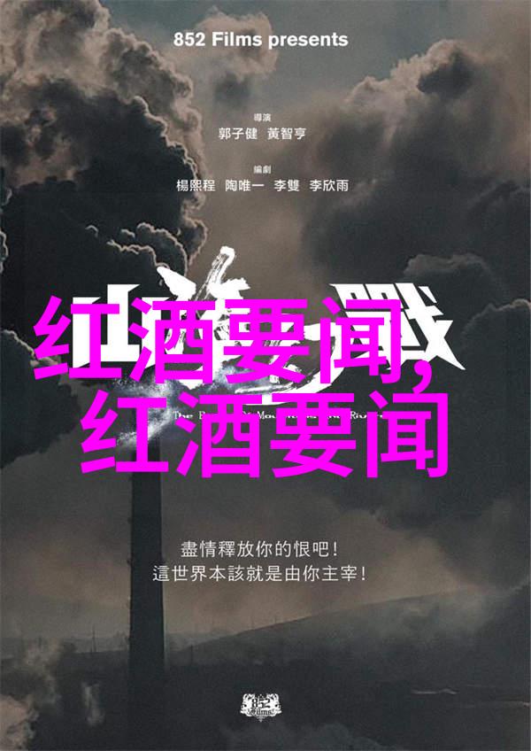 上海周边美丽山脉探索未知的徒步乐趣