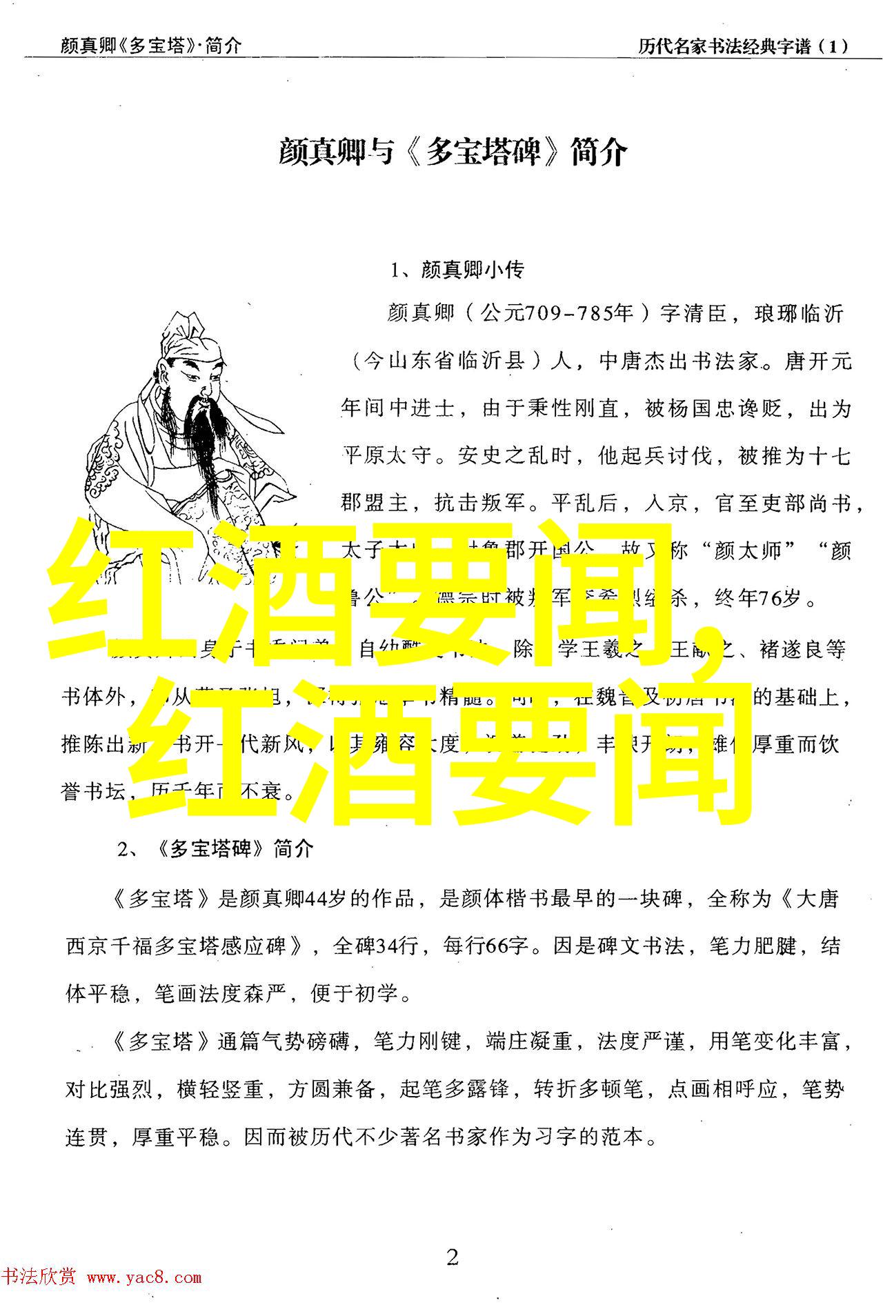 探寻繁殖之谜的真相