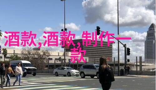 人物收藏艺术品Winesecrets推出回收水解决方案启动酒厂食品和饮料废水回收