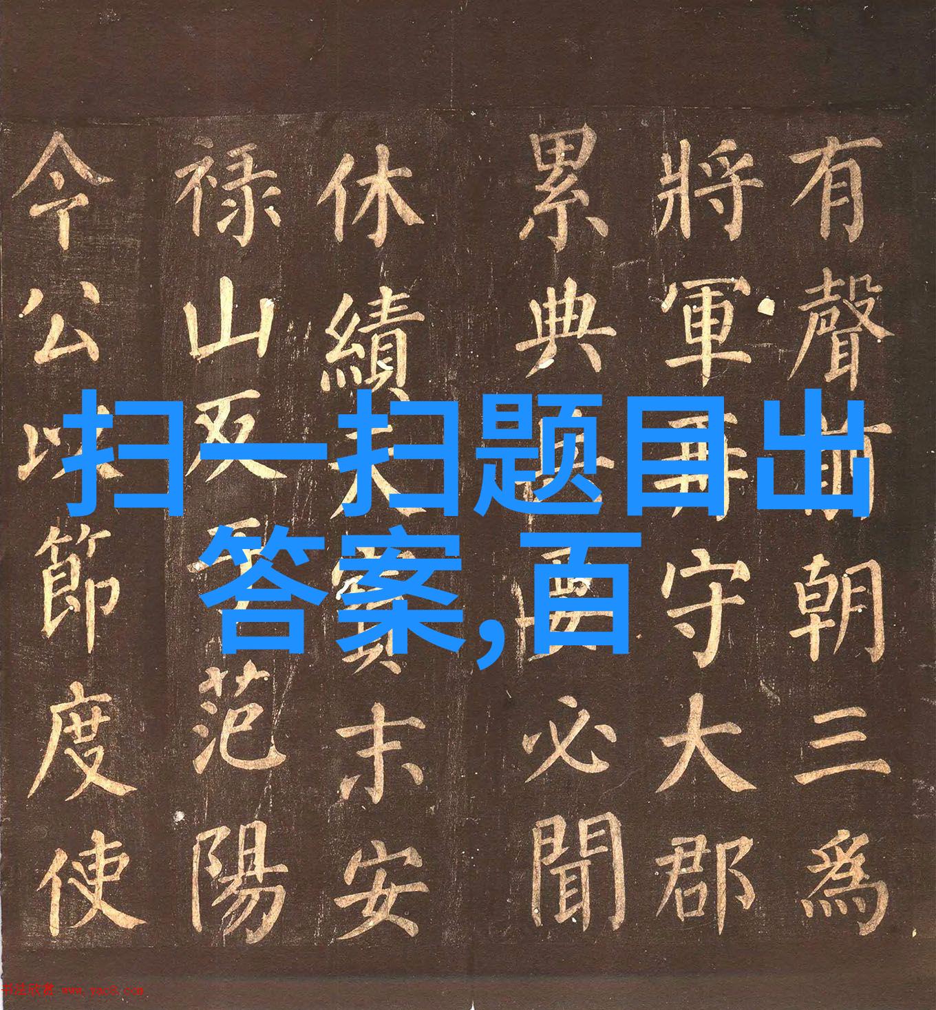 酒文化之谜它是如何从古老的传统演变成现代人的社交盛宴