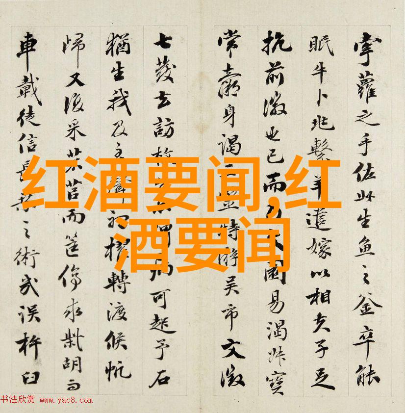 遥远的庄园探索乡村生活的魅力