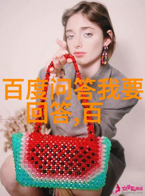 布鲁索姆路酒庄今天蚂蚁庄园答案列表之谜
