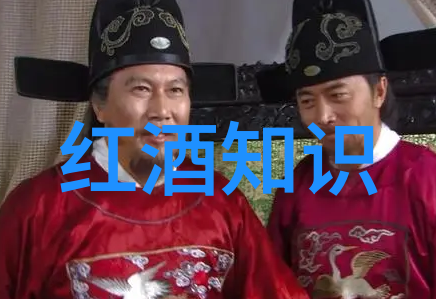 库莱托酒庄每日庄园小课堂答案